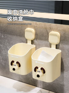 Discarded Secondary Face Towel Storage Box Wall Hanging Wash Table Rack Face Wiping Towel Face Towel Storage Rack Bathroom Hanging Basket