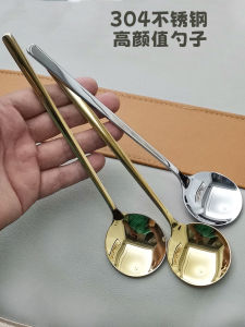 Export K-style 304 Stainless Steel Spoon For Home Adult Long Handle round Spoon Gold Meal Spoon High Texture Eating Spoon