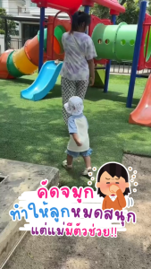 darling little kidz บาล์มหอมแดง สูตรออร์แกนิค หอมผ่อนคลาย หายใจโล่ง ไม่ฉุน ใช้ได้ตั้งแต่เด็กแรกเกิด