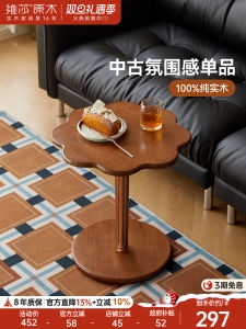 VisaYu Shou Wooden Coffee Table Vintage Style Living Room Small round Tea Table for Sofa Corner Balcony No Drawer Assembly Required