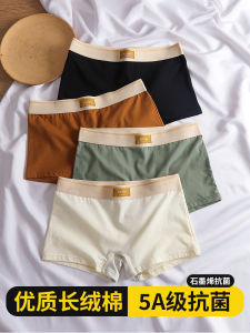 Antibacterial Graphene Ladies Boxer Briefs Pure Cotton Sporty Comfortable Mid-Waist Shorts Foxmi Brand Solid Color Underwear