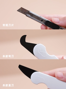 🔥Imakara Double Pen Knife🔥Box Opener🔥Bubble Wrap Cutter🔥 safer🔥Easy to use