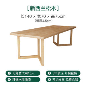 Nordic Modern Simple Pure Solid Wood Dining Table And Chair Combination Rectangular Living Room Eating Table Lin Ji WM-1062