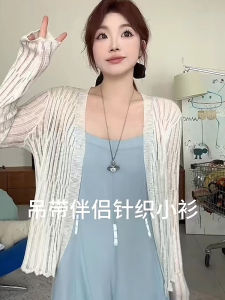 Áo Len Cardigan Dệt Kim Hở Vai Cổ Chữ V Tay Dài Mùa Hè Cho Nữ Cỡ Lớn Áo Khoác Chống Nắng Áo Khoác Ngoài Đa Năng