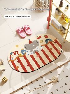 BEIAISI | Water Absorbent Anti-Slip Bathroom Mat