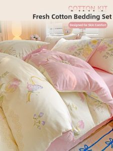 Kiss Dear | Cotton Duvet Cover 150x200cm