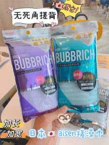 Soft Strong Cleaning Bath Towel