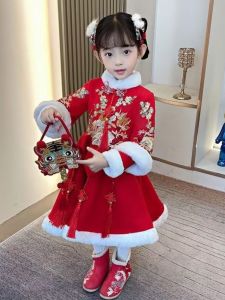 Girls Hanfu Winter Thickened Fleece New Style Childrens Cheongsam Baby New Years Clothes Fashionable Traditional Chinese Costume