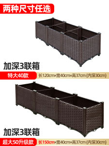 Tree Planting Box Grape Fruit Tree Blueberry Tree Special Basin Extra Large Planting Pot Osmanthus Chinese Rose Planting Box Outdoor Flower Box