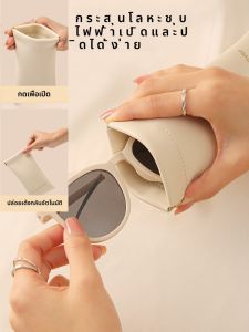 กล่องใส่แว่นกันแดดแบบพกพาสำหรับผู้ชายและผู้หญิง กระเป๋าใส่แว่นสายตา ซิปปิดอัตโนมัติ ป้องกันรอยขีดข่วน สไตล์เกาหลี