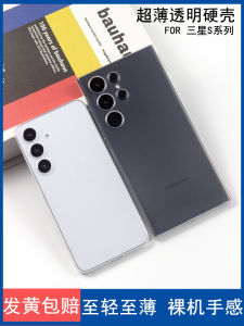 Ốp Lưng Điện Thoại Siêu Mỏng Trong Suốt Bảo Vệ Cho Samsung S24 Ultra S23 Ultra S22+ Thiết Kế Bảo Vệ Toàn Bộ Ốp Lưng Điện Thoại Di Động Chống Trượt