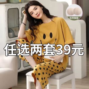 Womens Cotton Pajamas Short Sleeve Seven-Piece Pants Home Clothes Set Spring New Style Pure Cotton Summer Outdoor Wearable