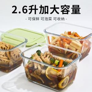 Large Capacity Glass Preservation Box Specialized Sealed Kimchi Jar Ultra Large Rice Box Refrigerator Dedicated Heat Resistant Glass Storage Container for Adults