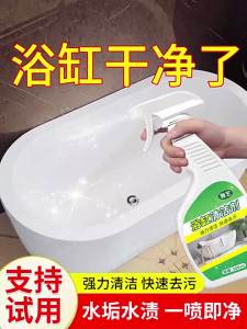 Strong Yellow Stain & Scale Removal Bathroom Cleaner