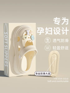 Peach-Seal Thick Bottom Sandals for Women 2024 New Style Maternity Anti-Slip Anti-Odor Beach Shoes EVA Slippers Summer Outdoor Wear