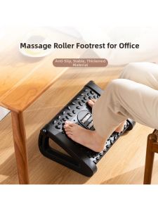 MOLORE | Foot Massage Pedal Stool