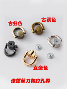 Đồ Dùng Sửa Chữa Túi Xách Có Thể Tháo Rời Phụ Kiện Đầu Sư Có Vòng Tròn Vít Túi Đựng Dụng Cụ Phụ Kiện Móc Túi Xách