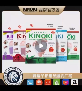 TV039 Sleeping Foot Relax Pad Foot Relief Body Health Patchs Body Relaxation Pads