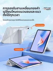 YOUSIDUN | New Design Transparent Protective Case With Pen Slot