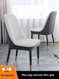SANHANG | Autumn and Winter Back and Seat Integrated Chair Cover