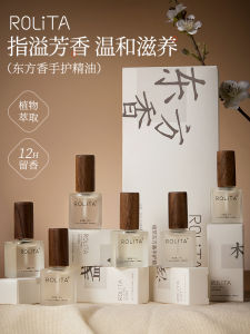 Plant Rose Fragrance Nutritious Oil Hand Care Prevent Split Ends Nail Salon Professional Nail Oil Moisturizing Beauty Treatment