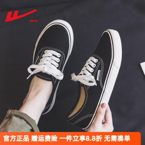 Dai Yang Womens Canvas Shoes Soft Bottom Casual Sneakers Black Couples Board Shoes Low Cut Cross Buckle Fastening Lightweight