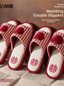 Cute Check Embroidery Breathable Anti-slip Soft Bottom Slippers