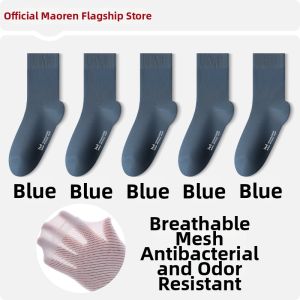 MiiOW | Antibacterial Anti-odor Sweat Absorbent Breathable Mens Socks