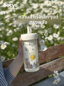 BAICAIYA | Tea Glass with Straw Portable Cup