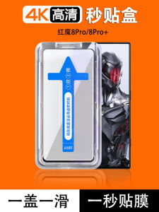 Nubia Red Magic 9 Pro+ Full Screen 5G Phone Tempered Glass Film Spiderholster Brand Clear Protective Film with Anti Glare Feature