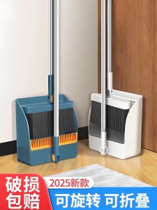 JIFANPAUL | Foldable Broom and Dustpan Set for Home Use