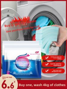 DILI | Fragrant Long-lasting Concentrated Strong Stain-removing Laundry Detergent Sheets