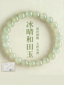FUJINJIA | Authentic White Nephrite Hand Chain