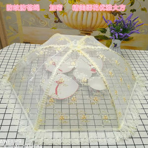 High-End round Dining Table Cover Dust Cover Event Vegetable Cover Foldable Mosquito-Proof Cover Umbrella Transparent Storage Household Kitchen