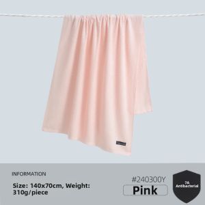 GRACE | Anti-bacterial Bath Towel