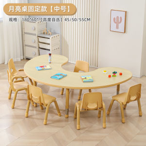 Adjustable Height Drawing Table And Chair Set for Kindergarten Early Education Moon Shaped Multi Functional Childrens Desk