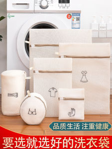 Protective Laundry Bag Washing Machine Machine Wash Special Anti-Deformation Thick Underwear Filter Mesh Bag Sweater Bra For Home Net Pocket