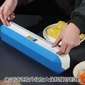 CLING WRAP DISPENSER ALAT TEMPAT PEMOTONG PLASTIC WRAPPING SLIDE 300m