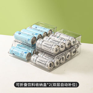 Kawasimaya Double Layer เติมอัตโนมัติห้องครัวตู้เย็นเบียร์โค้กกล่องเก็บสไตล์ญี่ปุ่นภาชนะเก็บอาหาร