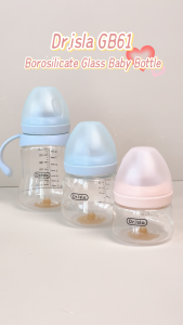 Dr.isla ขวดนมแก้วโบโรซิลิเกตสูงป้องกันทารกท้องอืด ปราศจาก BPA/BPS ขนาด 160/240/300 มล. ปากกว้าง ขวดนมสำหรับทารกแรกเกิด พร้อมด้ามจับถอดได้ ทนต่อการฆ่าเชื้อที่อุณหภูมิสูง GB61
