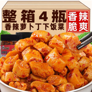 Spicy Pickled Radish Crisps Authentic Sichuan Flavor Farmhouse Snack Appetizing Side Dish Baby Noodles Nutritional Supplement