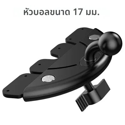 รถ CD Slot ผู้ถือโทรศัพท์มือถืออุปกรณ์เสริม 17 มม.ฐานหัวสําหรับรถ CD Slot Mount สําหรับ iPhone Samsung Xiaomi วงเล็บ GPS