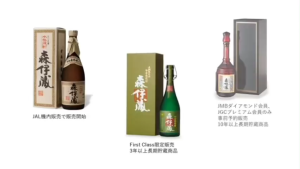 Moriizo Imo Sweet Potato Shochu Gift Box Japanese 720ml 25%