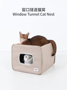 HamshMoc เตียงสัตว์เลี้ยง ใช้กรอบสองทางผ้าลินินเลียนแบบ Comfort แมวหลายตัว