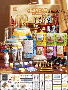 LINGDONG BAOBAO | Kids Electric Pottery Set for Girls 3-6 Year Olds DIY Clay Modeling