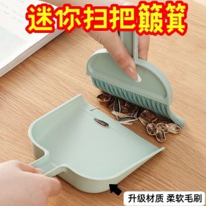 Bộ Chổi Và Rây Lau Nhà Bằng Nhựa Mềm Cho Học Sinh Tiểu Học Bộ Dụng Cụ Vệ Sinh Gia Đình Bộ Chổi Lau Bụi Mềm Bộ Chổi Lau Giường