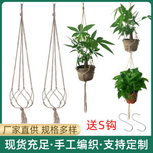 Balcony Nordic Style Hanging Hemp Rope Flower Pot Net Pocket Hanging Hang Rope Simple Handmade Woven Hanging Basket Vintage Ornament