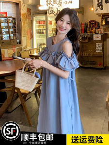 Stunning Blue Off-Shoulder Dress Womens Summer Loose Fitting Flattering Belly Concealing Slimming Wooden Edge Long Dress