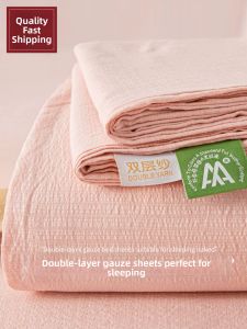 HAOMIAN | Double Layer Semi-Cotton Student Dormitory Sheet