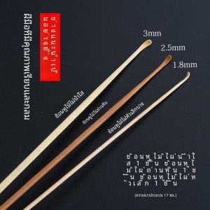 Professional เครื่องมือทําความสะอาดหูขนาดใหญ่ขนาดกลางขนาดเล็กไม้ไผ่ไม้ช้อนหูสําหรับ Ear Wax Removal Home Personal Care อุปกรณ์เสริม